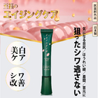 ＳＡＹＯＲＩＮホワイトニングリンクルクリーム