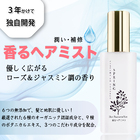 パフュームインエッセンスｓｐｒｉｎｇ