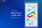 【システム開発事例】在庫管理システム