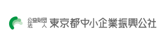 公益財団法人東京都中小企業振興公社ロゴ画像