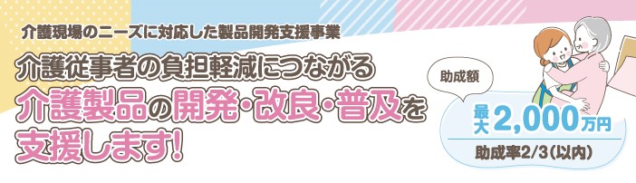 20250613_kaigo.jpg