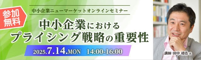 20250613_kaigo.jpg