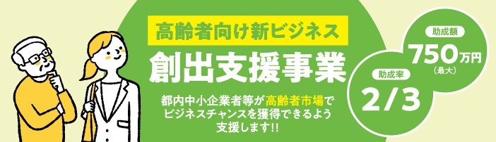 20250613_sousyutsu.jpg