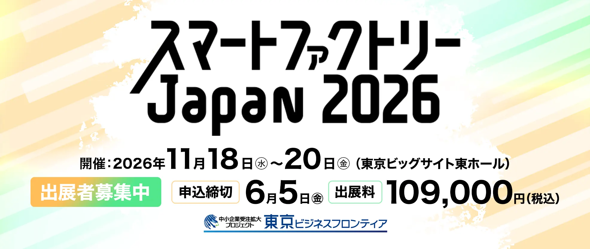 20260528_frontier.png