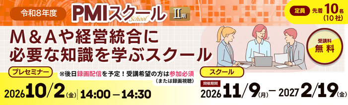 20260722_kosha_news.png