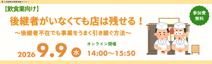 20260807_tokyo-kosha.png