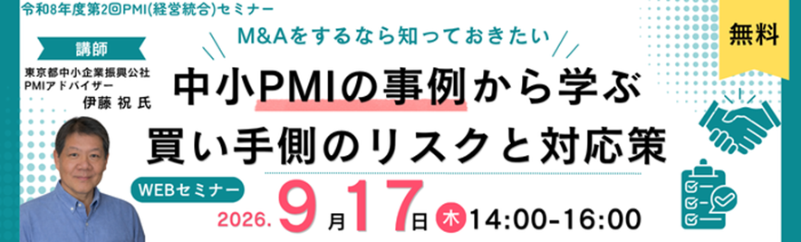 20260812_kosha_news.png