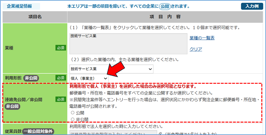 20260928_newfunction_1.png