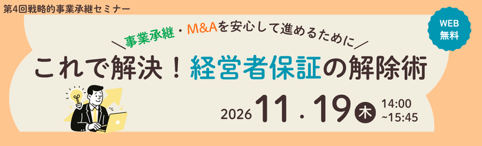 20261008_kosha_topix.png