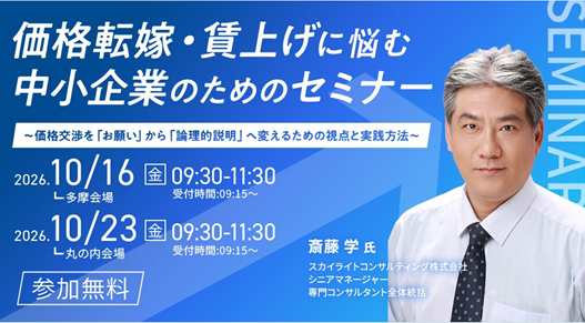 20261009_kosya_news.png