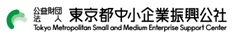 公益財団法人東京都中小企業振興公社ロゴ画像、新しいウィンドウが開きます。（公益財団法人東京都中小企業振興公社公式ホームページ）。