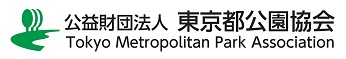 公益財団法人東京都公園協会ロゴ画像、新しいウィンドウが開きます。（公益財団法人東京都公園協会公式ホームページ）。