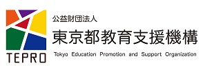 公益財団法人東京都教育支援機構ロゴ画像、新しいウィンドウが開きます。（公益財団法人東京都教育支援機構公式ホームページ）。