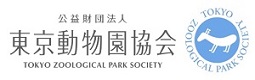 公益財団法人東京動物園協会ロゴ画像、新しいウィンドウが開きます。（公益財団法人東京動物園協会公式ホームページ）。