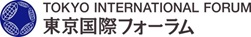 株式会社東京国際フォーラムロゴ画像、新しいウィンドウが開きます。（株式会社東京国際フォーラム公式ホームページ）