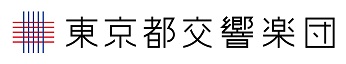 公益財団法人東京都交響楽団ロゴ画像、新しいウィンドウが開きます。（公益財団法人東京都交響楽団公式ホームページ）。
