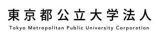 東京都公立大学法人ロゴ画像、新しいウィンドウが開きます。（東京都公立大学法人公式ホームページ）。