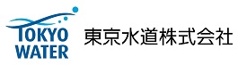 東京水道株式会社ロゴ画像、新しいウィンドウが開きます。（東京水道株式会社公式ホームページ）。