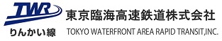 東京臨海高速鉄道株式会社ロゴ画像、新しいウィンドウが開きます。（東京臨海高速鉄道株式会社公式ホームページ）。